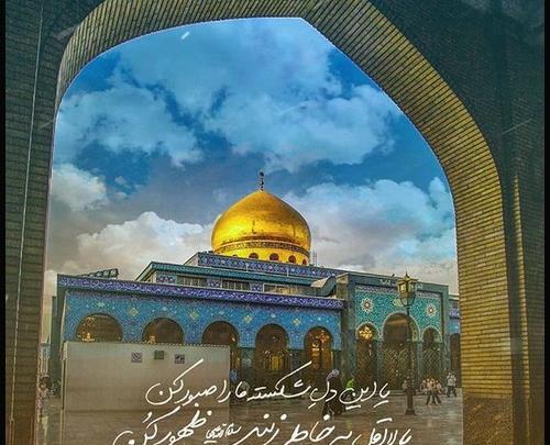 عکس نوشته امام زمان و امام حسین