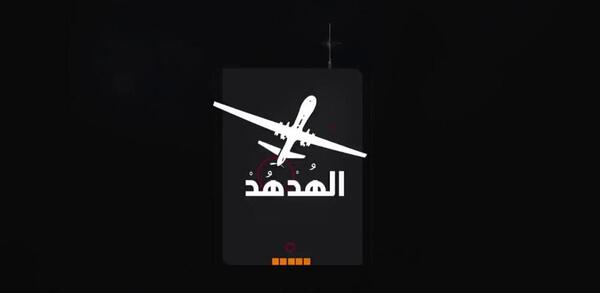 عکس تصاویر پهپاد حزب الله