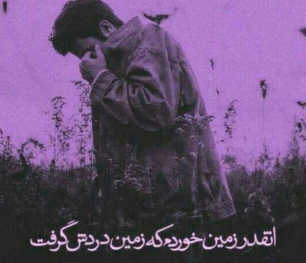 عکس پروف ویسگون دپ