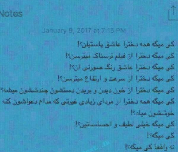 عکس پروف ویسگون دپ