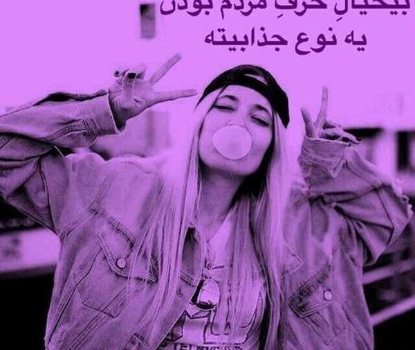 عکس پروف ویسگون دپ