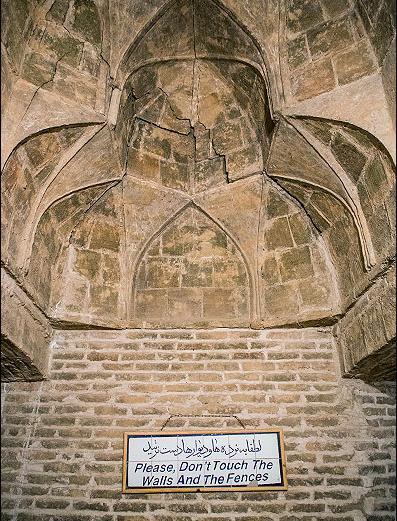 عکس داخل گنبد سلطانیه