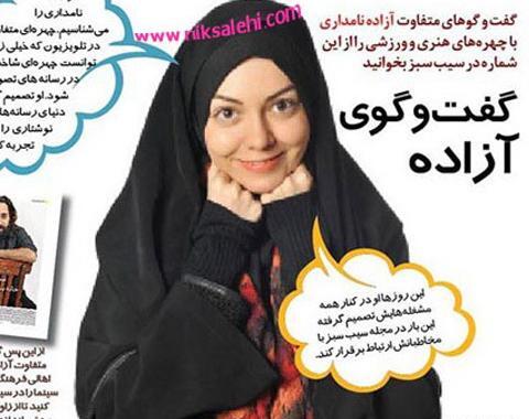 عکس ایده شغل اینستاگرام