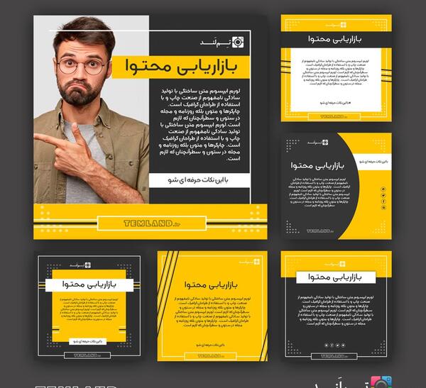 عکس ایده شغل اینستاگرام