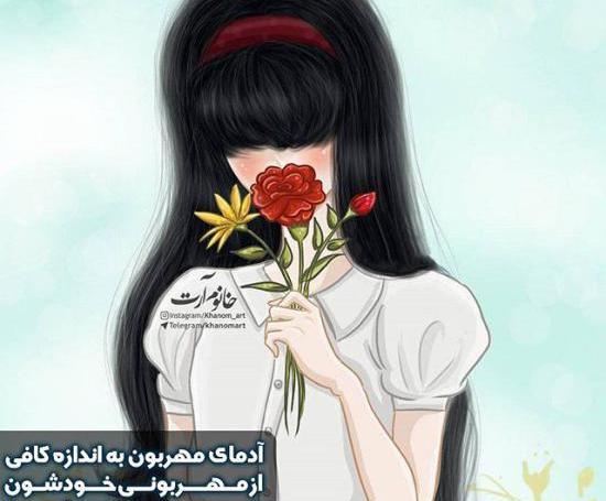 عکسهای زیبا برای پروفایل تلگرام