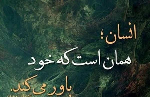 عکسهای زیبا برای پروفایل تلگرام