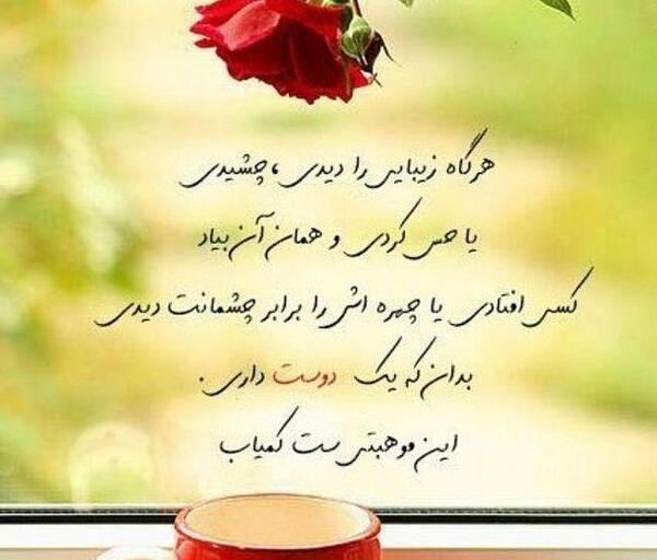 عکسهای زیبا برای پروفایل تلگرام
