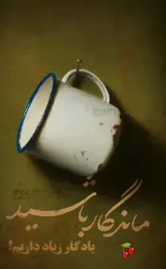 عکس نوشته سنگین برای رفیق