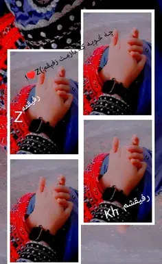 عکس نوشته سنگین برای رفیق