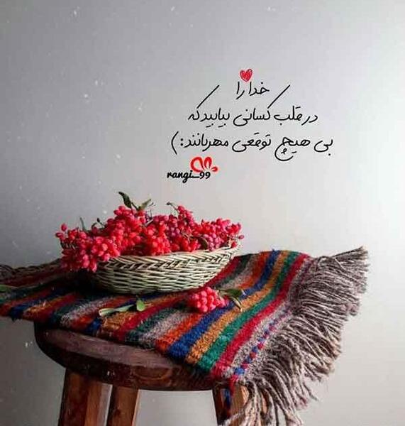 عکس نوشته خدا جدید ۱۴۰۲