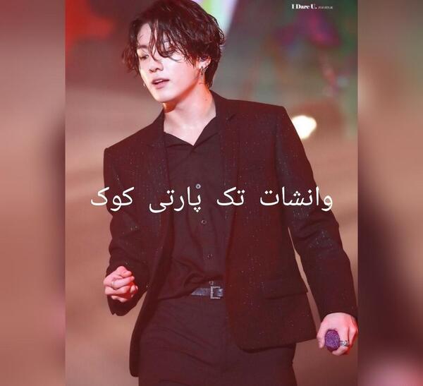 عکس مدل کوک
