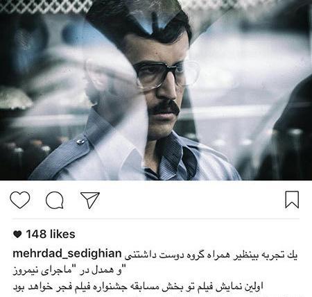 عکس دختر ایرانی در استانبول