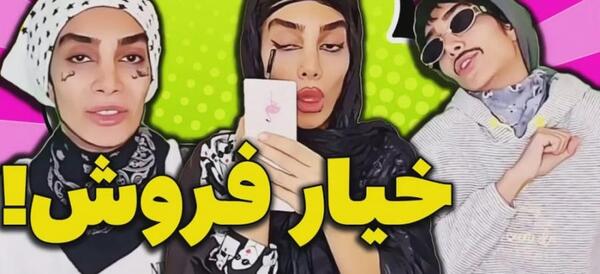 عکس گربه نیکا فلاحی
