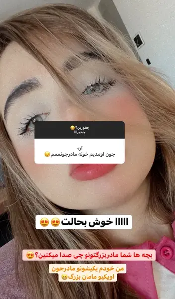 عکس گربه نیکا فلاحی