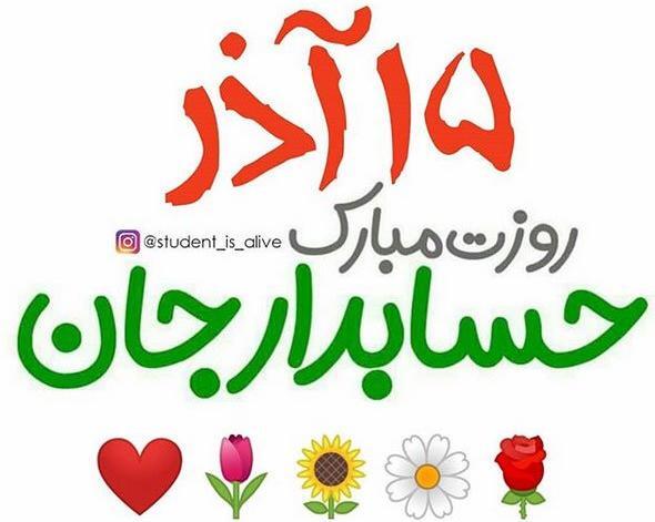 عکس طنز حسابداری