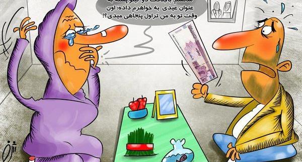 عکس طنز حسابداری