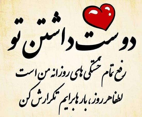 عکس نوشته پدرم ضربان قلبمی