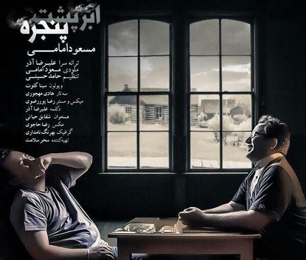 عکس نوشته های ما آذریا