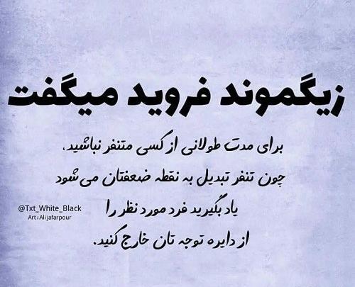 عکس نوشته فلسفی زیبا از بزرگان