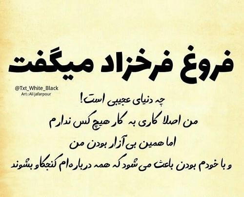 عکس نوشته فلسفی زیبا از بزرگان