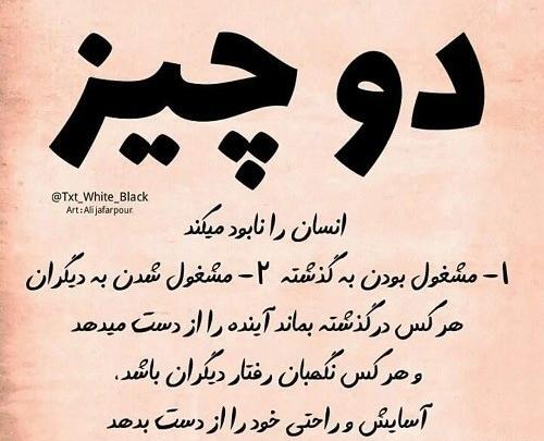 عکس نوشته فلسفی زیبا از بزرگان