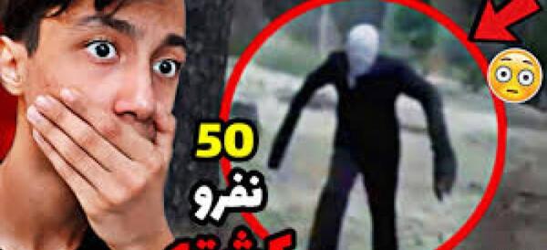 عکس شیطان میخوام