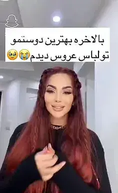 عکس زلیخا همسر حضرت یوسف
