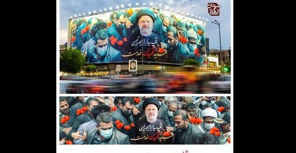 عکس کارتونی رئیسی