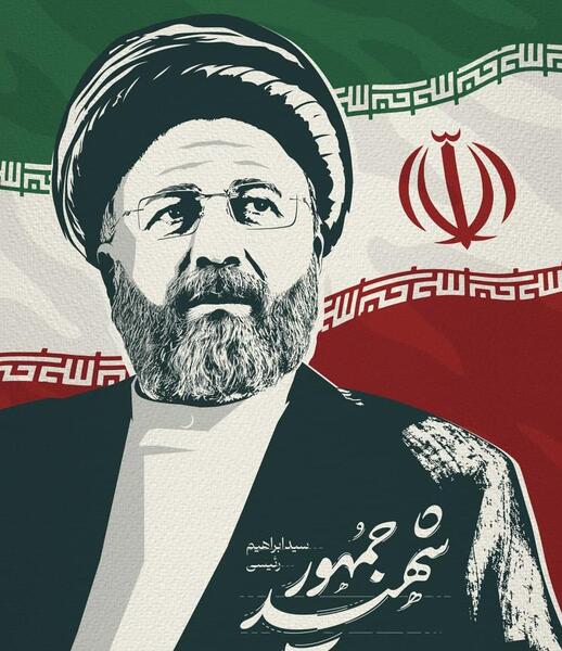 عکس کارتونی رئیسی