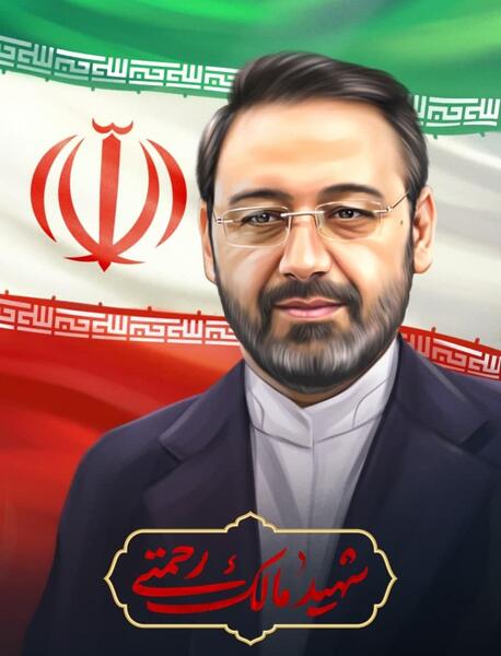 عکس کارتونی رئیسی