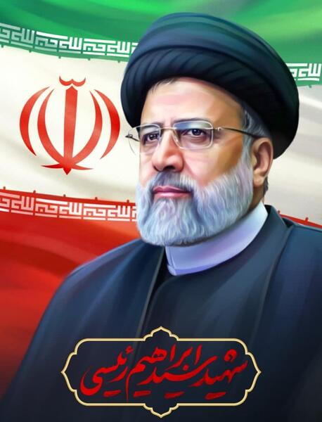 عکس کارتونی رئیسی