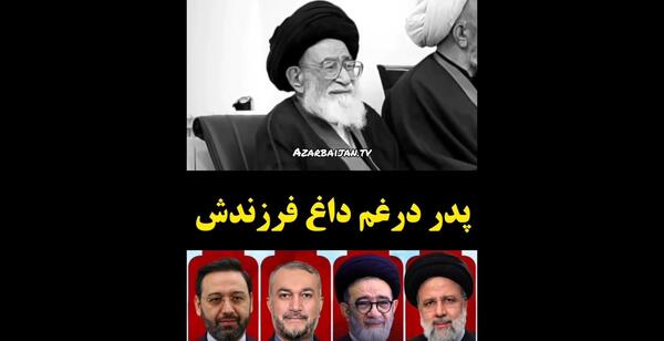 عکس کارتونی رئیسی