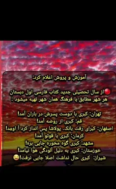 عکس خنده دار آرایشی