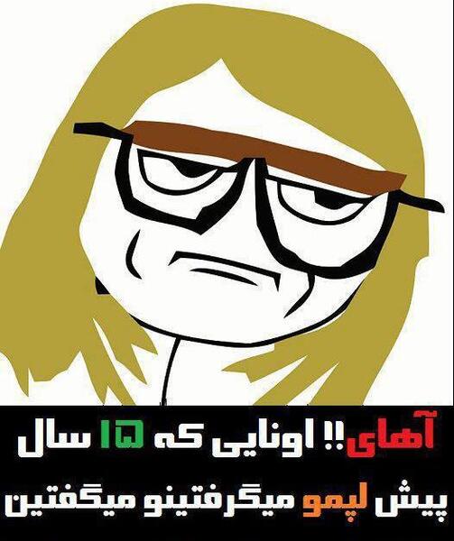 عکس خنده دار آرایشی