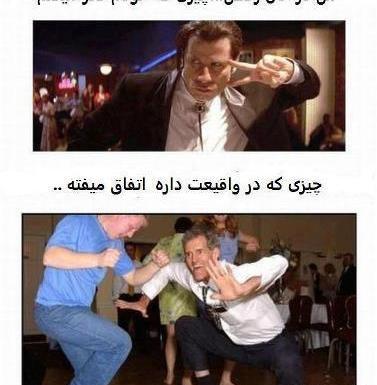 عکس خنده دار آرایشی