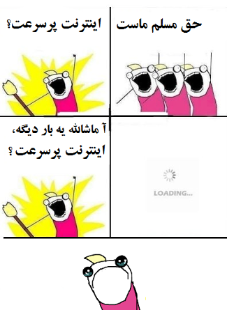 عکس خنده دار آرایشی