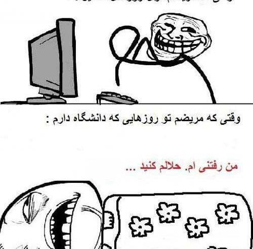 عکس خنده دار آرایشی