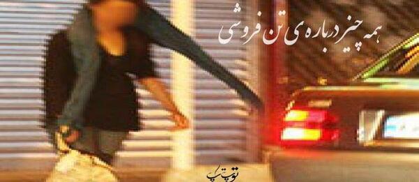 عکس دختر غمگین در خیابان
