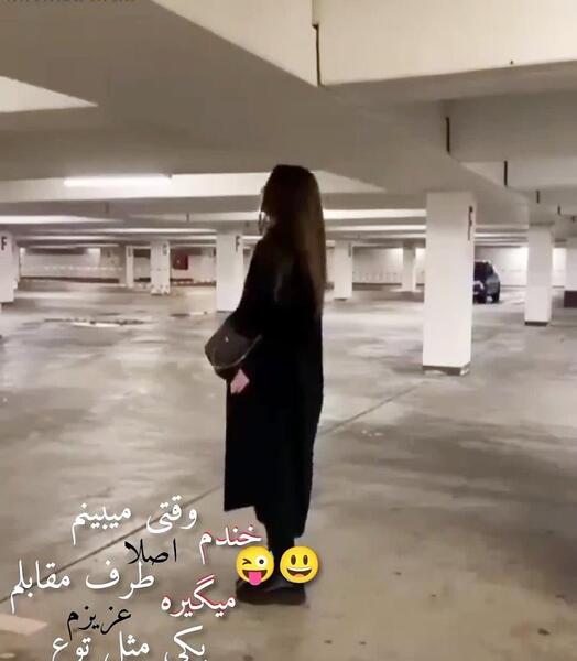 عکس دختر غمگین در خیابان