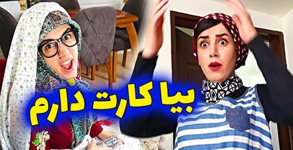عکس قبل از عمل پارمیدا ممقانی