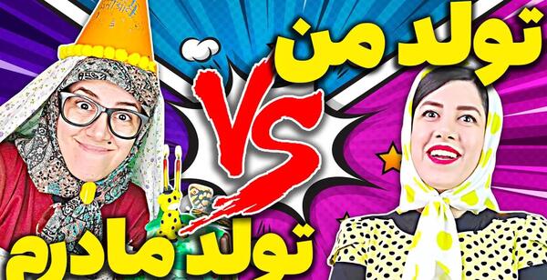 عکس قبل از عمل پارمیدا ممقانی