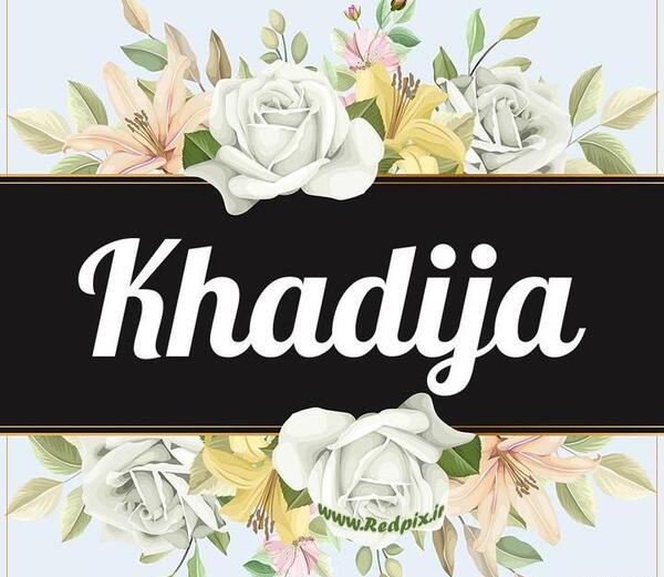عکس نوشته انگلیسی نگین