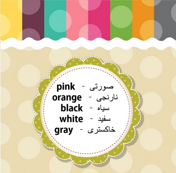 عکس نوشته انگلیسی نگین