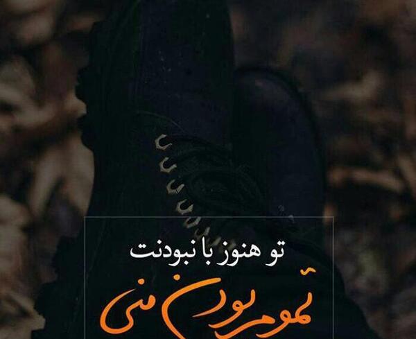 عکس پروفایل واتساپ جدید پسرانه