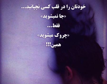عکس پروفایل واتساپ جدید پسرانه