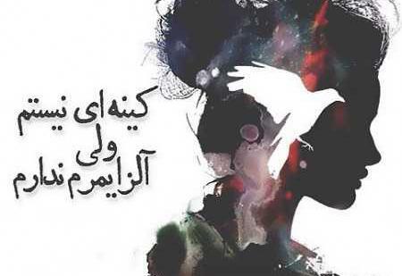 عکس پروفایل واتساپ جدید پسرانه
