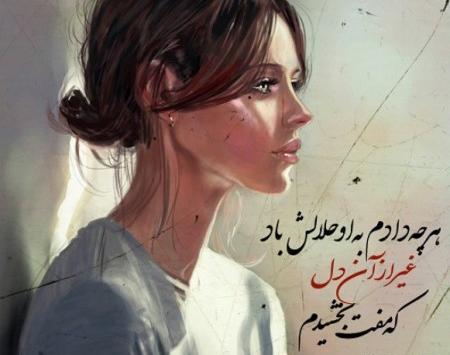 عکس پروفایل واتساپ جدید پسرانه
