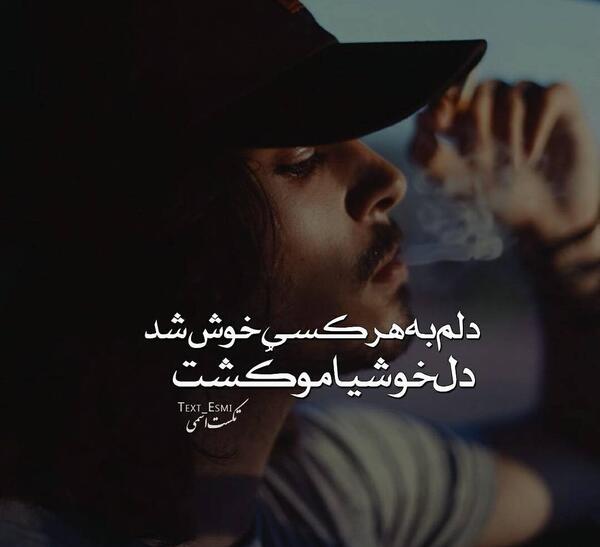عکس پروفایل واتساپ جدید پسرانه
