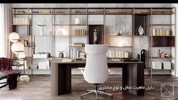 عکس دفتر کار وکیل