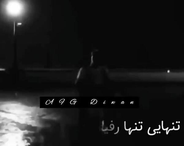 عکس نوشته آنلاینه ولی جواب نمیده